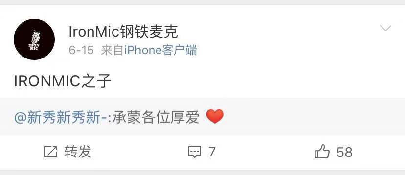 第一届中国新说唱的两位冠军,今年中国新说唱的冠军和排名