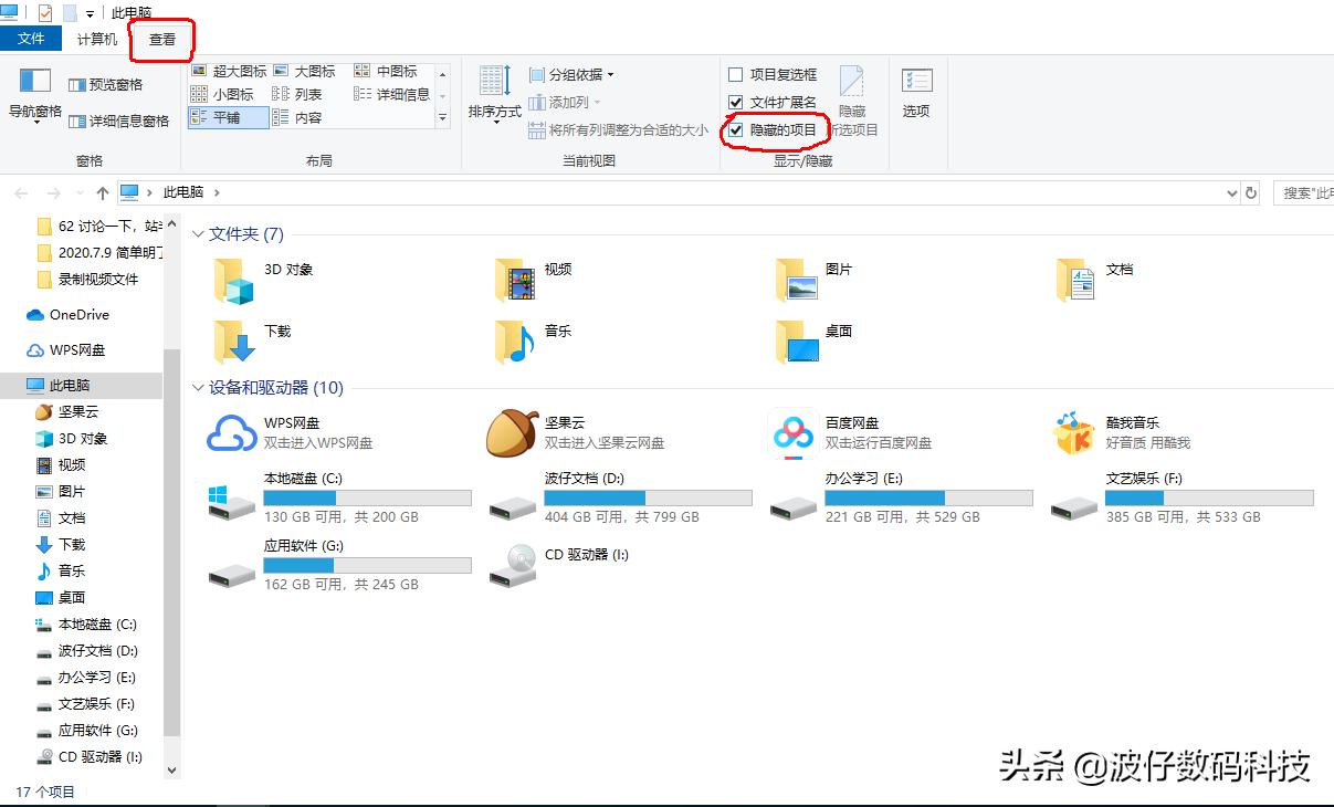 文件和文件夹基本操作的详细教程,文件夹和文件的基本操作总结
