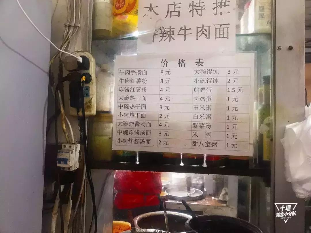 十五年没涨价的面条,十五年不涨价的面