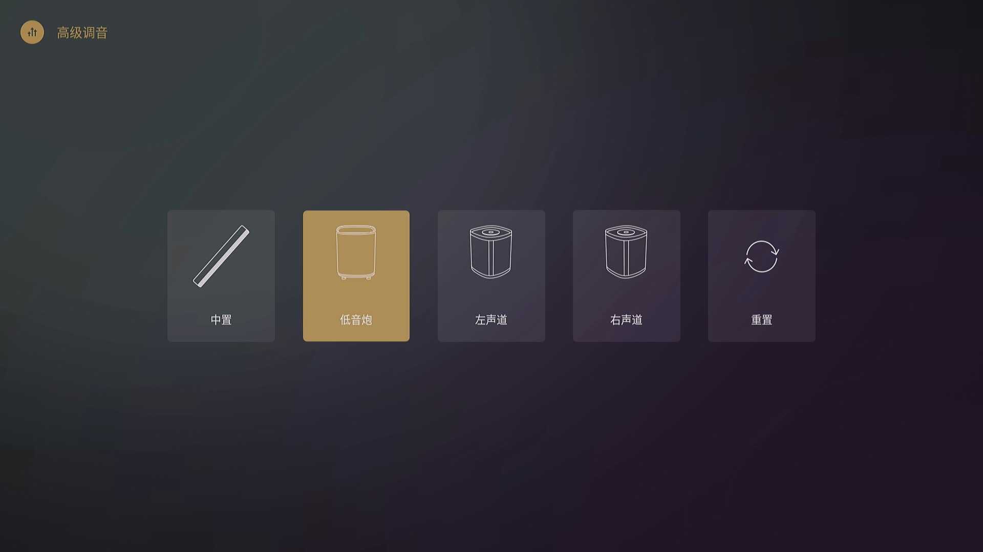 sonos家庭影院现场效果,sonos家庭影院怎样