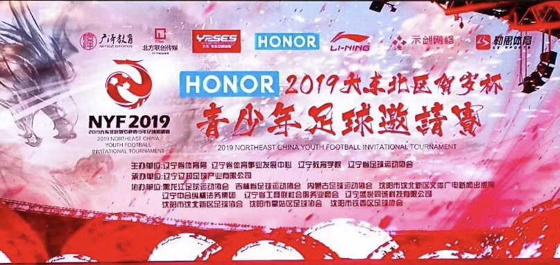honor2019,honor姣旇禌瑙嗛