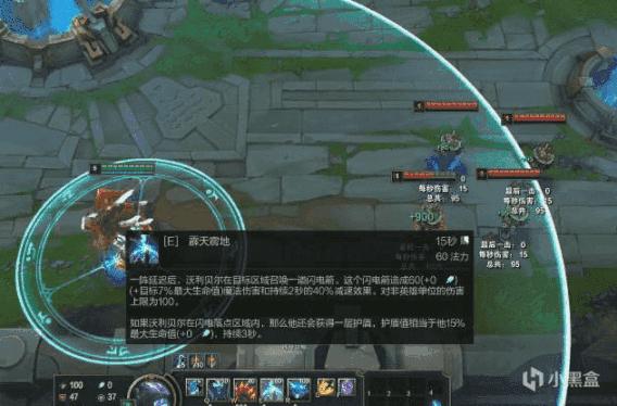 英雄联盟狗熊重置不灭狂雷,英雄联盟速推ap狗熊