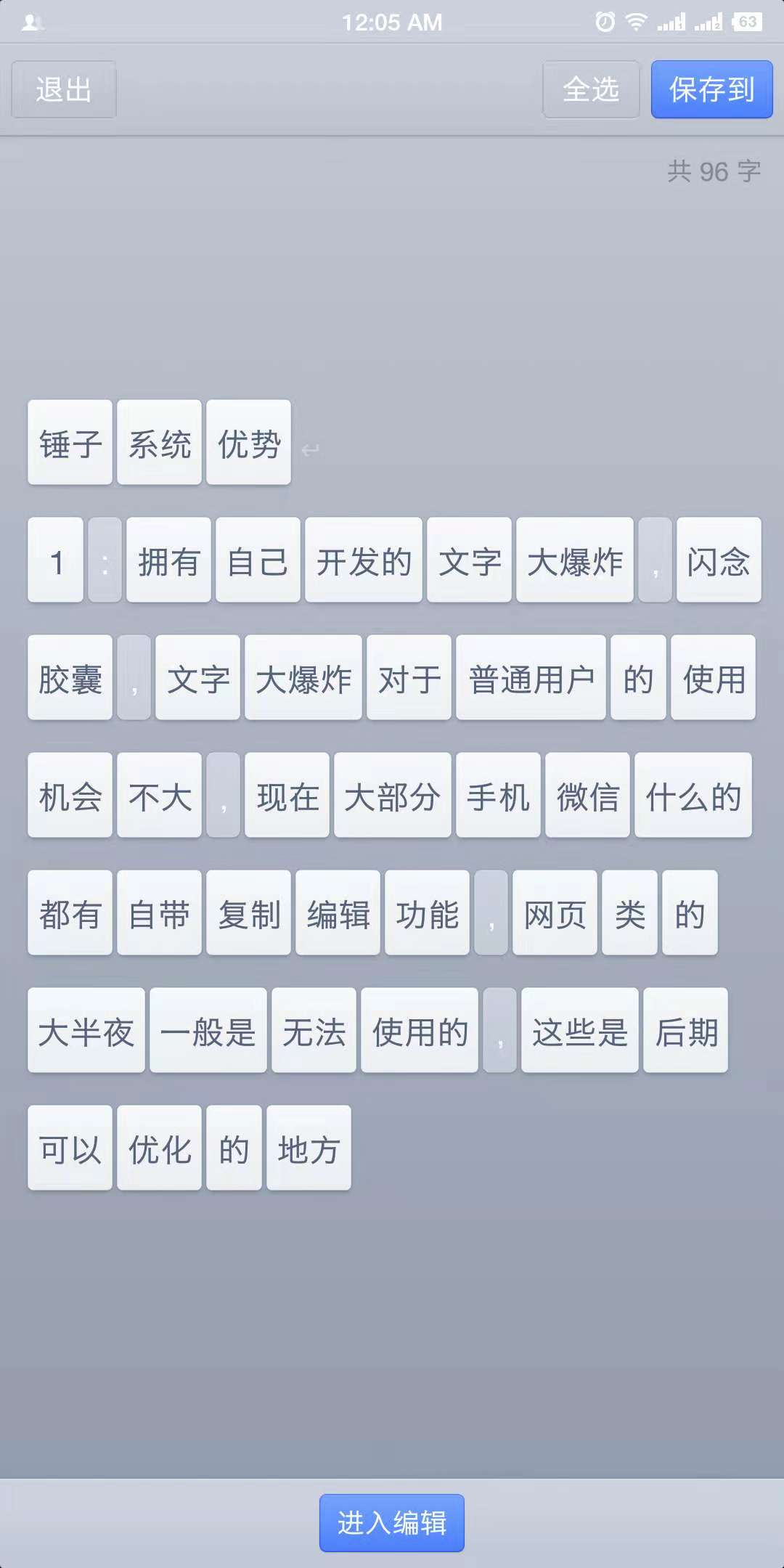 锤子手机系统怎么样,锤子手机可以刷什么系统