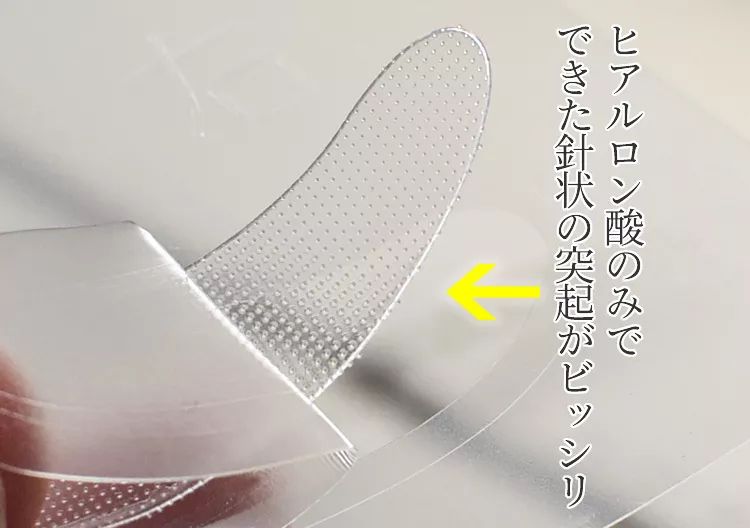 马伊琍资生堂玻尿酸微针眼膜,资生堂微针眼贴