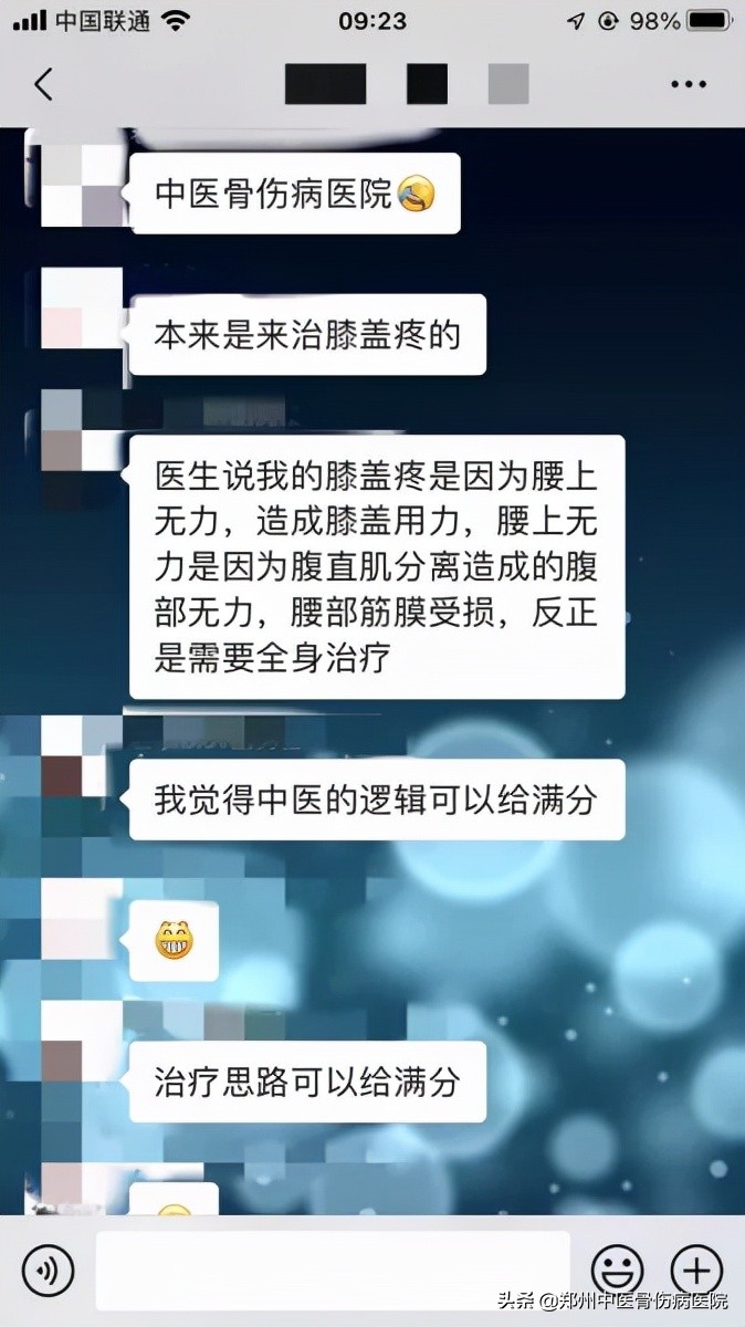 腰腿肚子都疼怎么回事,腰腿疼的因果是什么