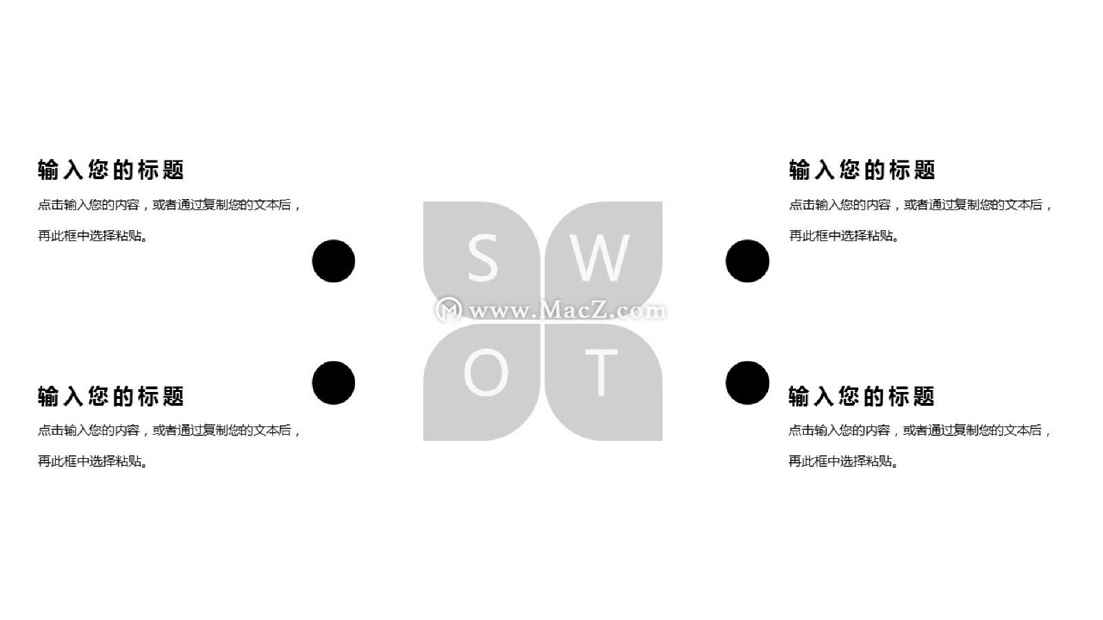 职业规划ppt图片素材免费20张,护士职业规划免费全套ppt模板