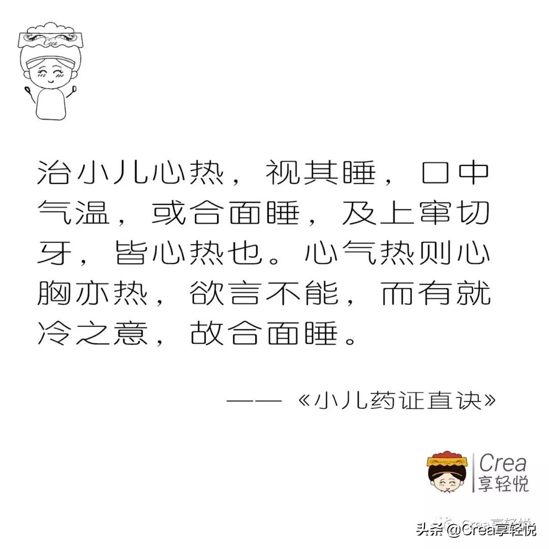心火旺湿气重的症状怎么调理,1岁宝宝心火旺的5大常见症状