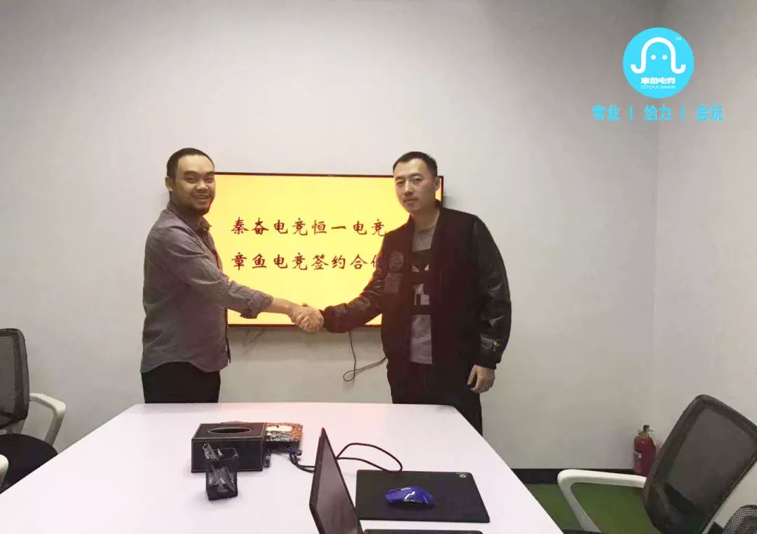 超燃！秦奋电竞X恒一电竞X章鱼电竞=物种进化！