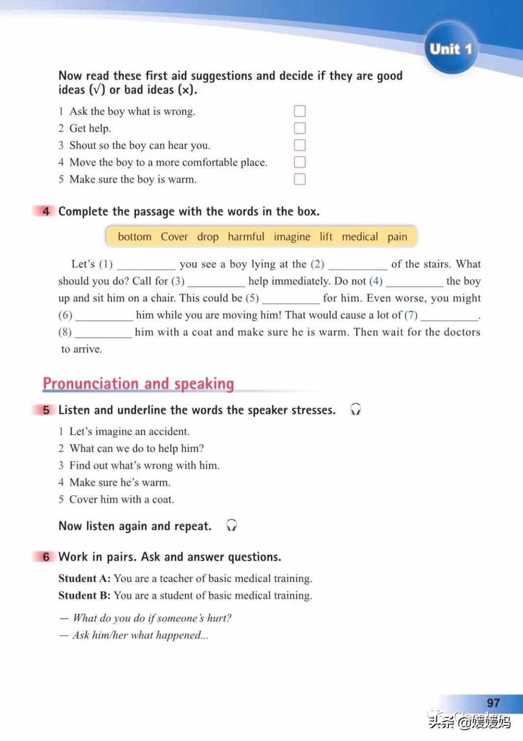 英语人民出版社八年级上册课本,人教版八年级上册英语电子课本