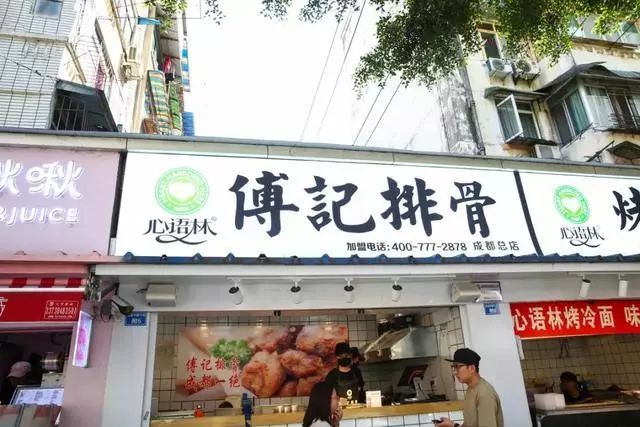 成都美食街攻略,成都美食攻略火锅建设路附近