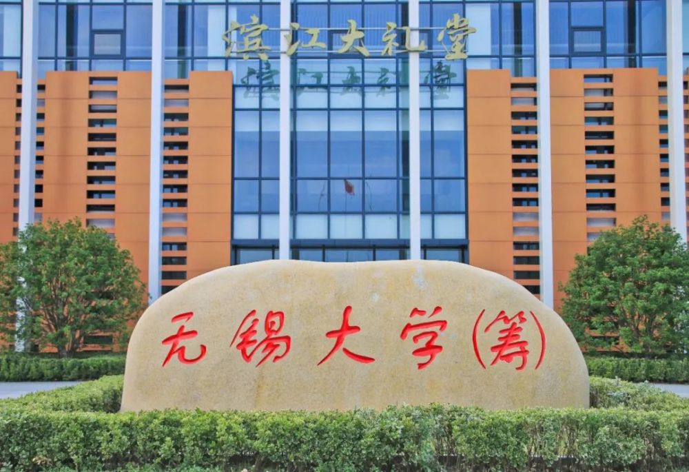 南京邮电大学通达学院转成南邮校区,南京邮电大学通达学院转公办吗