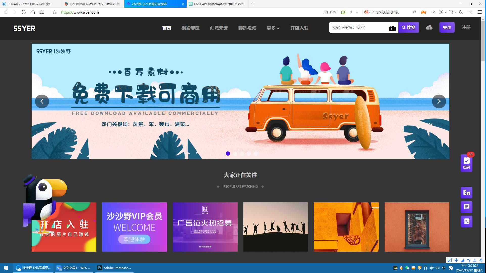 适合教师学习的网站,教师上课学习网站推荐