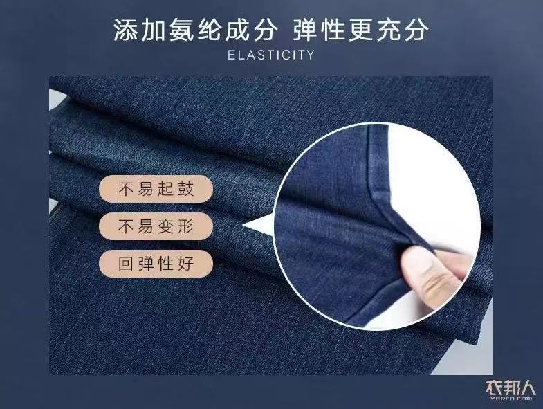 衣邦人定制牛仔裤,衣邦人牛仔裤