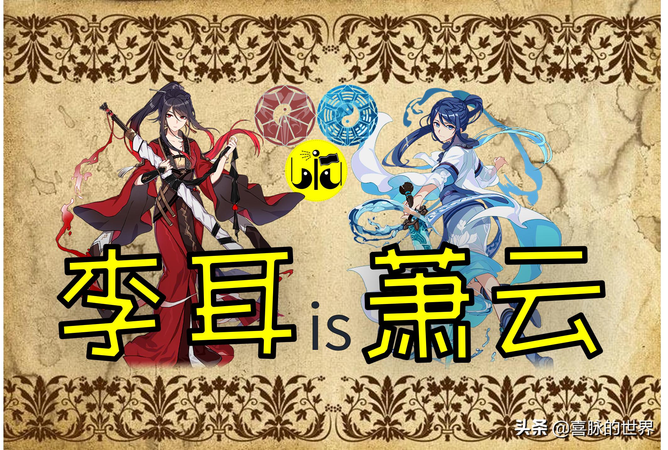 崩坏3各角色圣痕搭配,圣痕崩坏3