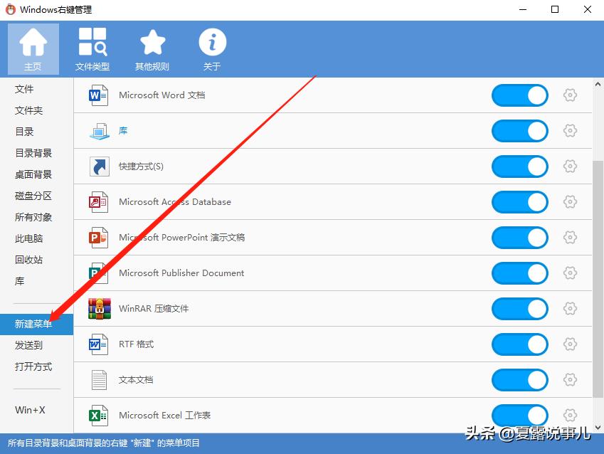 windows11右键菜单精简,windows右键菜单弹不出来