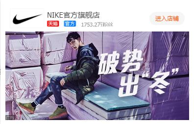 nike案例分析,nike创业故事