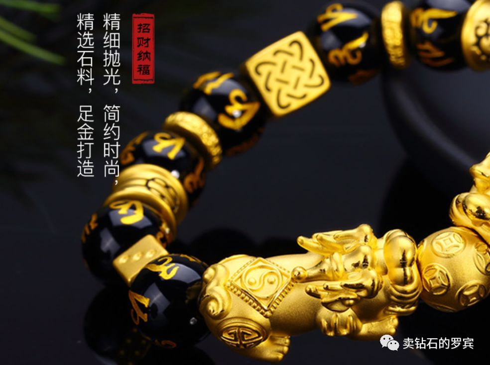 珠宝销售技巧之十满足顾客虚荣心,珠宝销售如何应对砍价