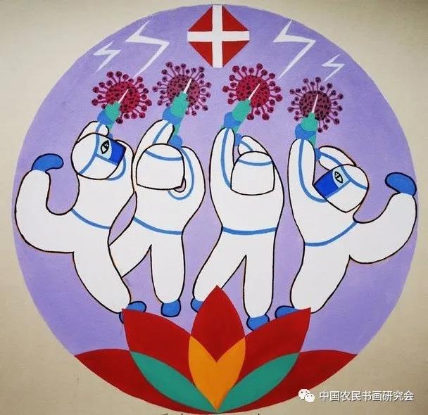 中国农民书画研究会抗击疫情网络作品展（十五）