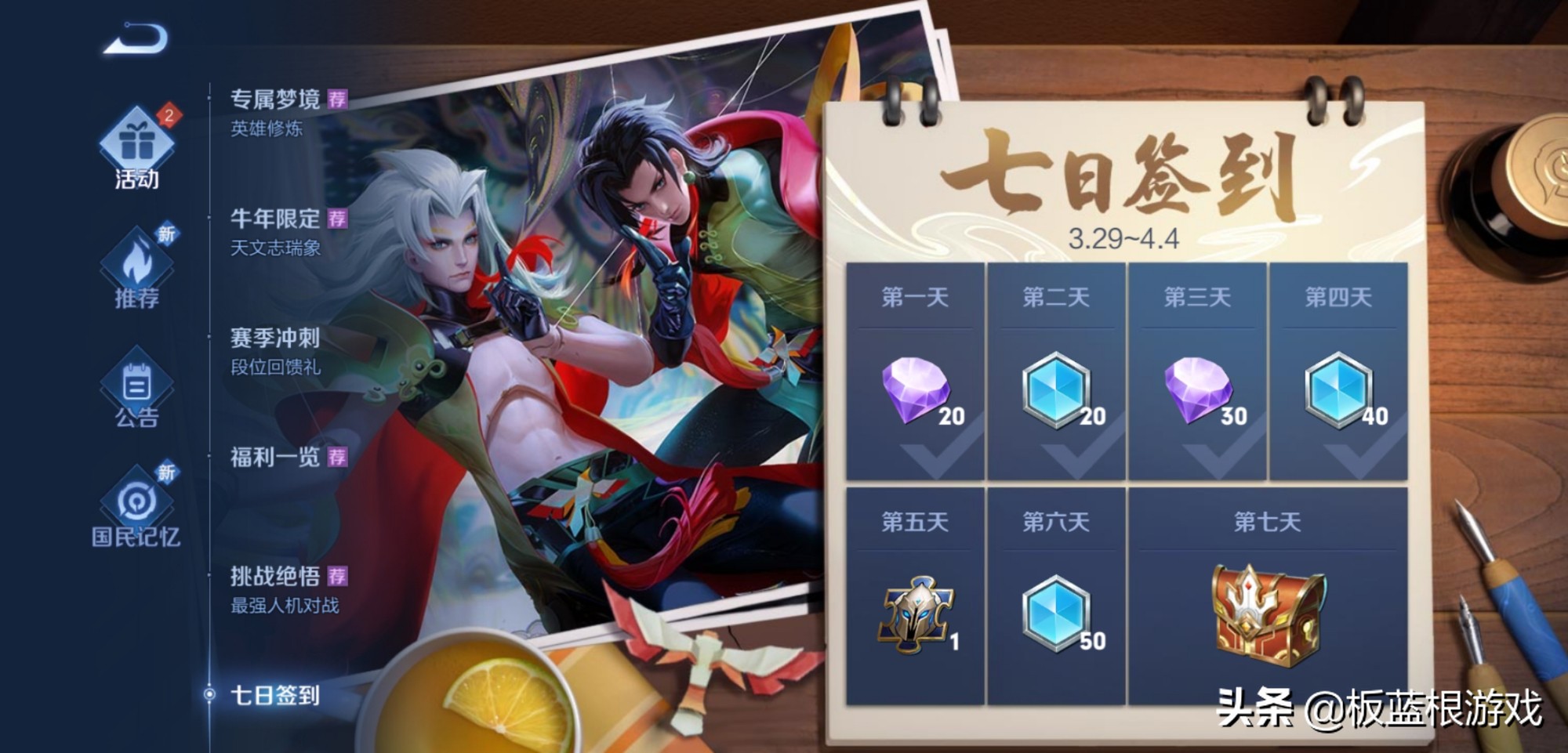 王者荣耀快速获得皮肤碎片方法,王者荣耀怎么快速获得28皮肤碎片