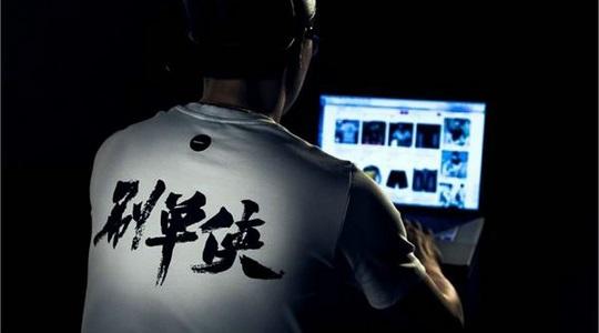 刷单的这些内幕你必须懂,刷单的陷阱是什么