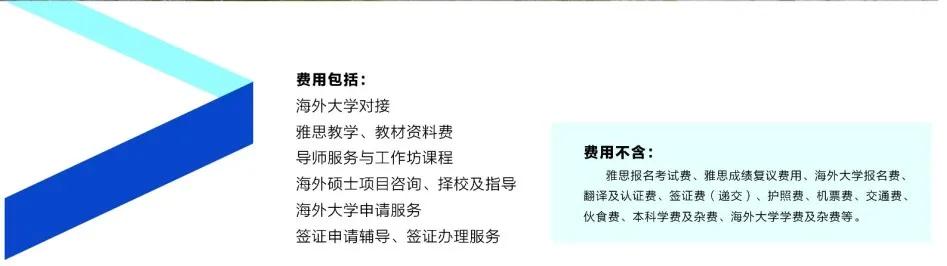 中南林业科技大学涉外学院2020年招生简章