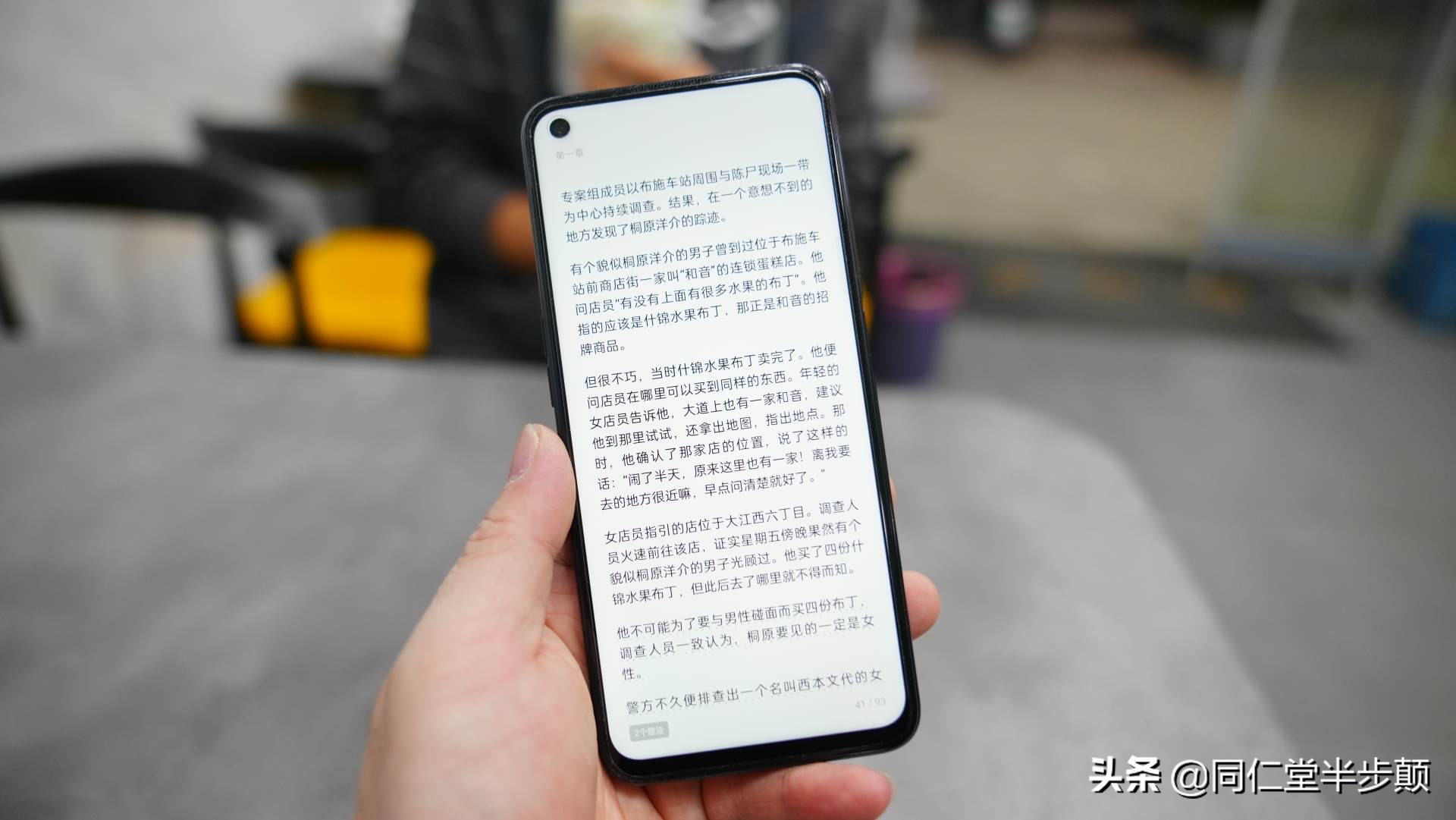 oppok9s深度测评,oppok9s真正的缺点和优点