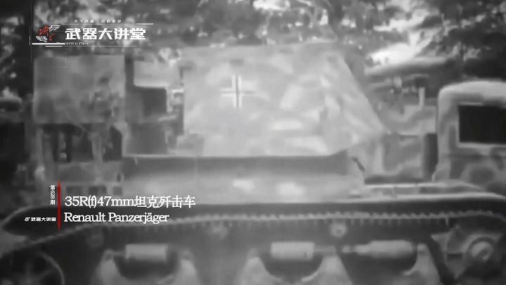 法国坦克雷诺装甲有多薄,雷诺坦克r35