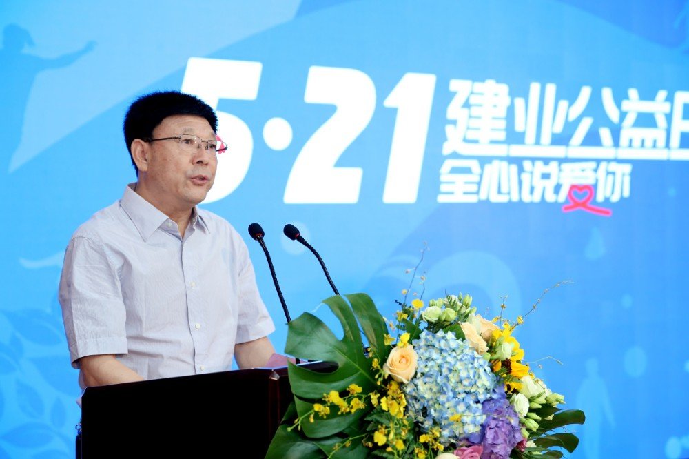 5.21建业公益日用慈善与爱彰显企业责任