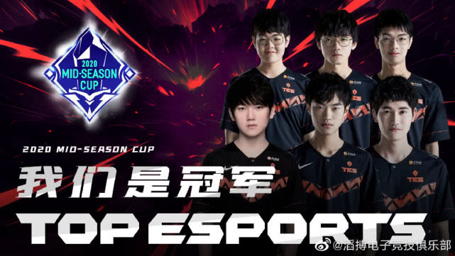 TES季中夺冠庆典：限定皮肤哪个值得买？男枪人马建议入手