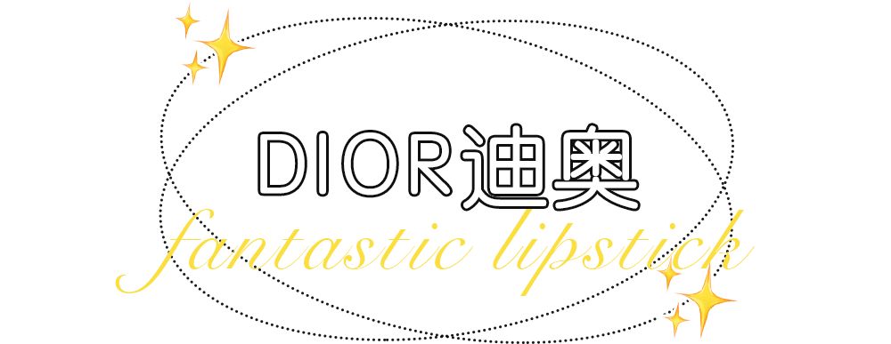 2019年大牌口红推荐 (经典口红推荐2019)