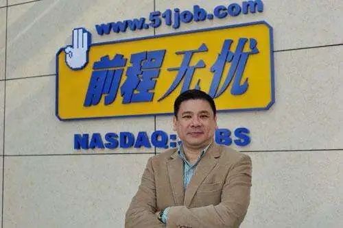 疫情肆虐,他们却“死”于前程无忧这样的中介