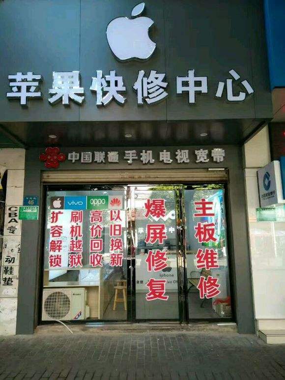 为啥手机坏了就得换主板,为什么有的手机主板维修很便宜