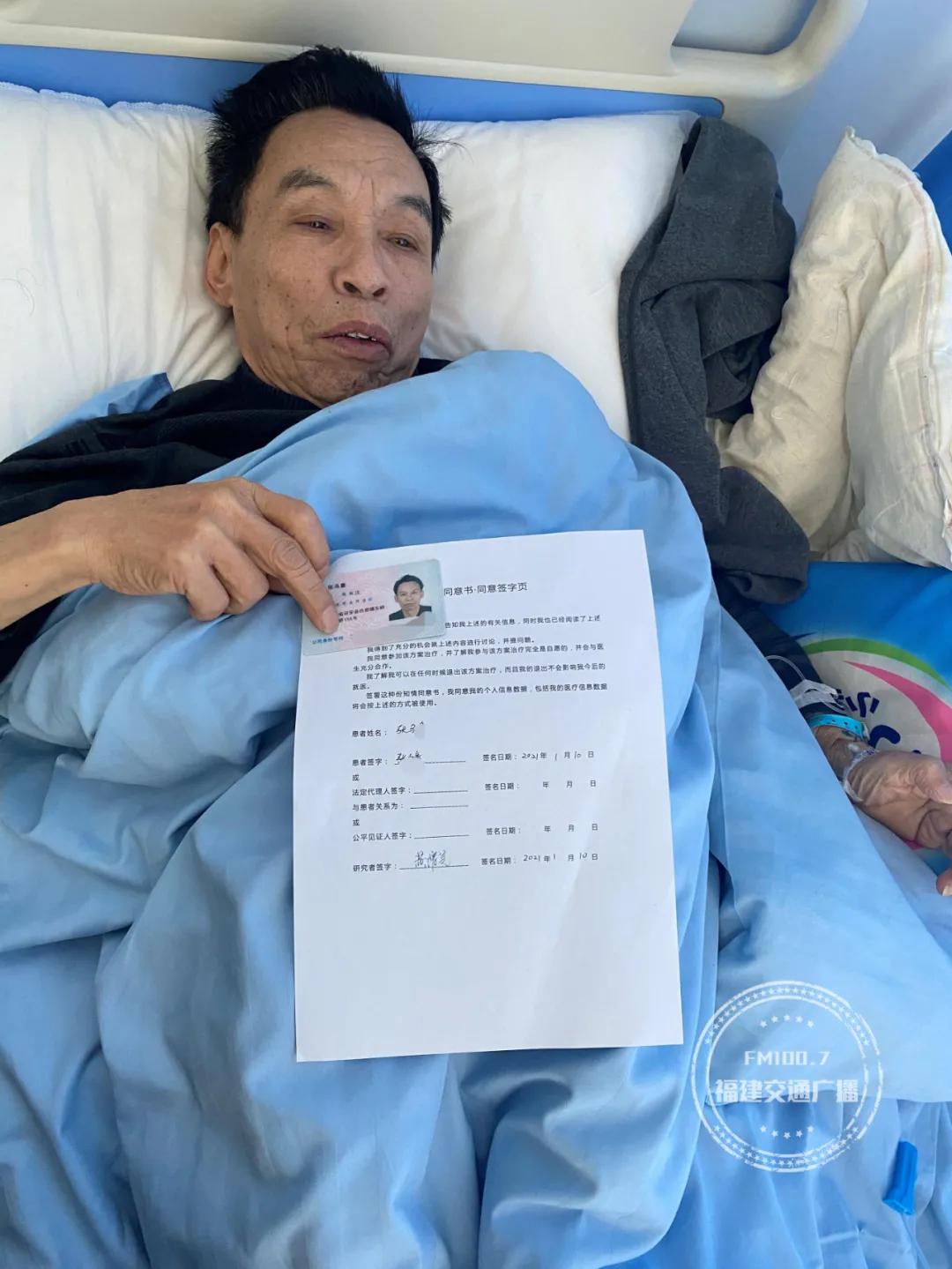 棒！全福建人一起做了件暖心事