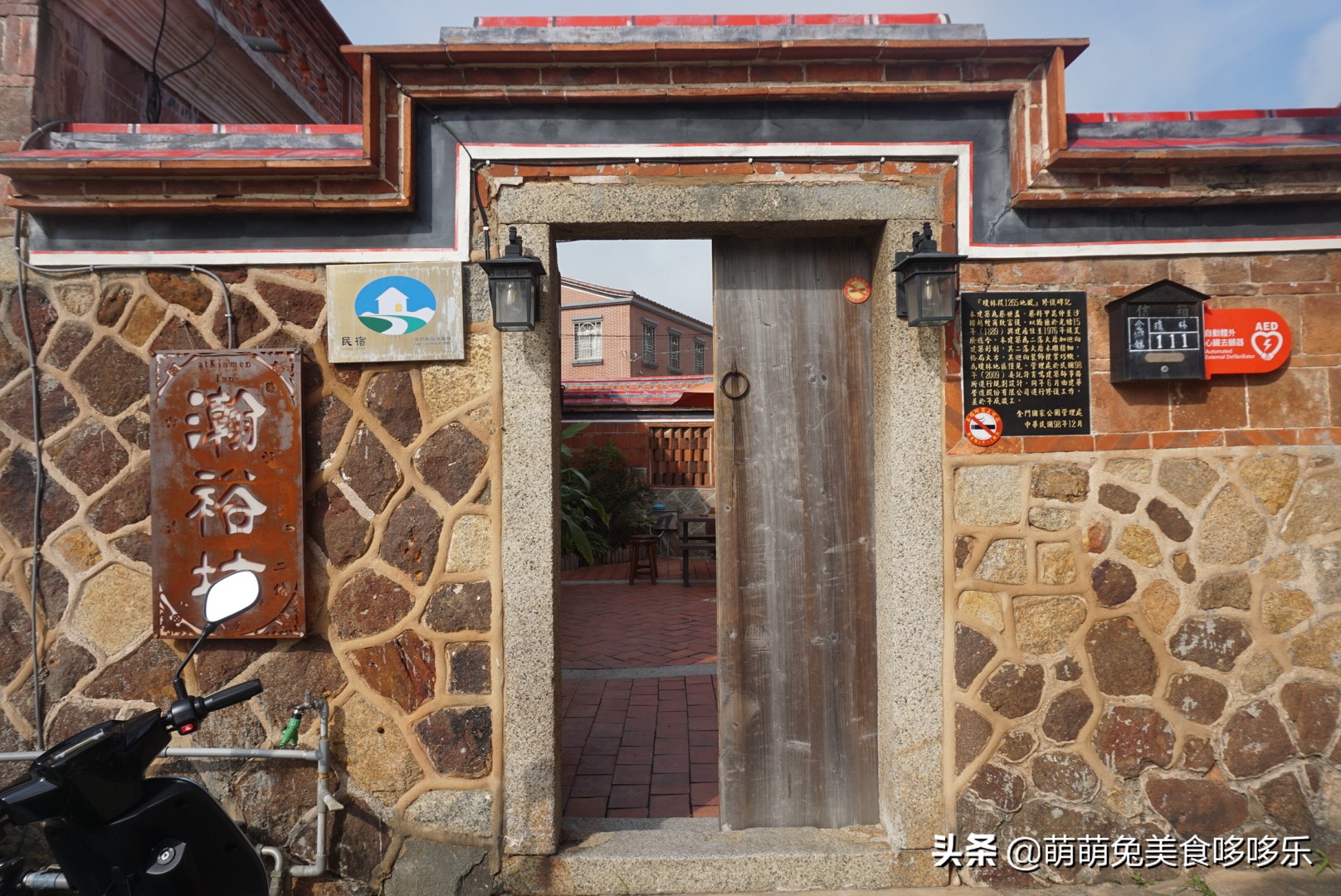 金门自由行7月开放,金门两天一夜自由行