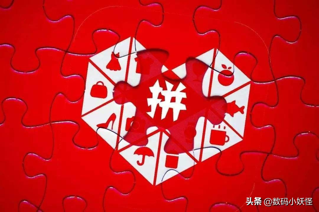 拼多多回应特斯拉团购事件新闻,特斯拉和拼多多事件