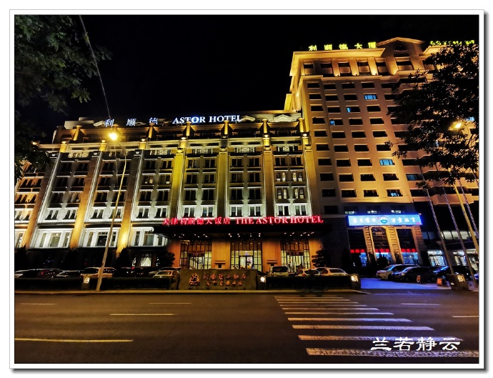 夜幕下的天津海河,美爆了