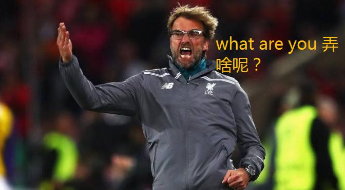 苦等英超延期开赛，突又传要取消？利物浦如丢首冠，这个锅谁背？