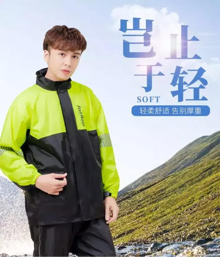 飞悦防雨服装品牌,飞悦防雨服装专卖店