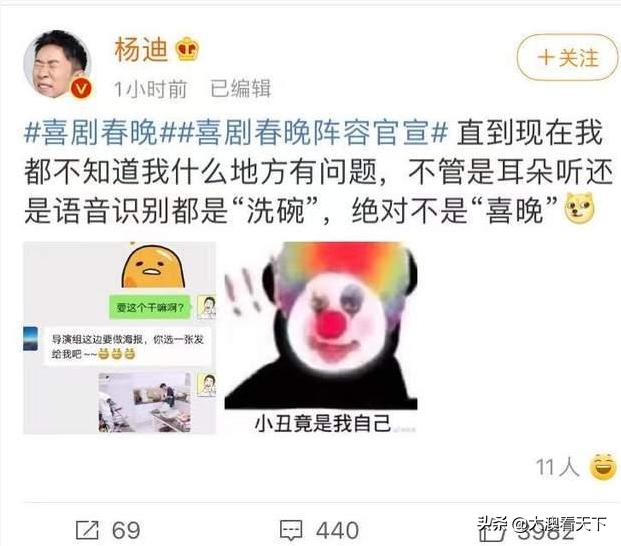 郭德纲央视春晚最新消息,浙江卫视郭德纲柳岩