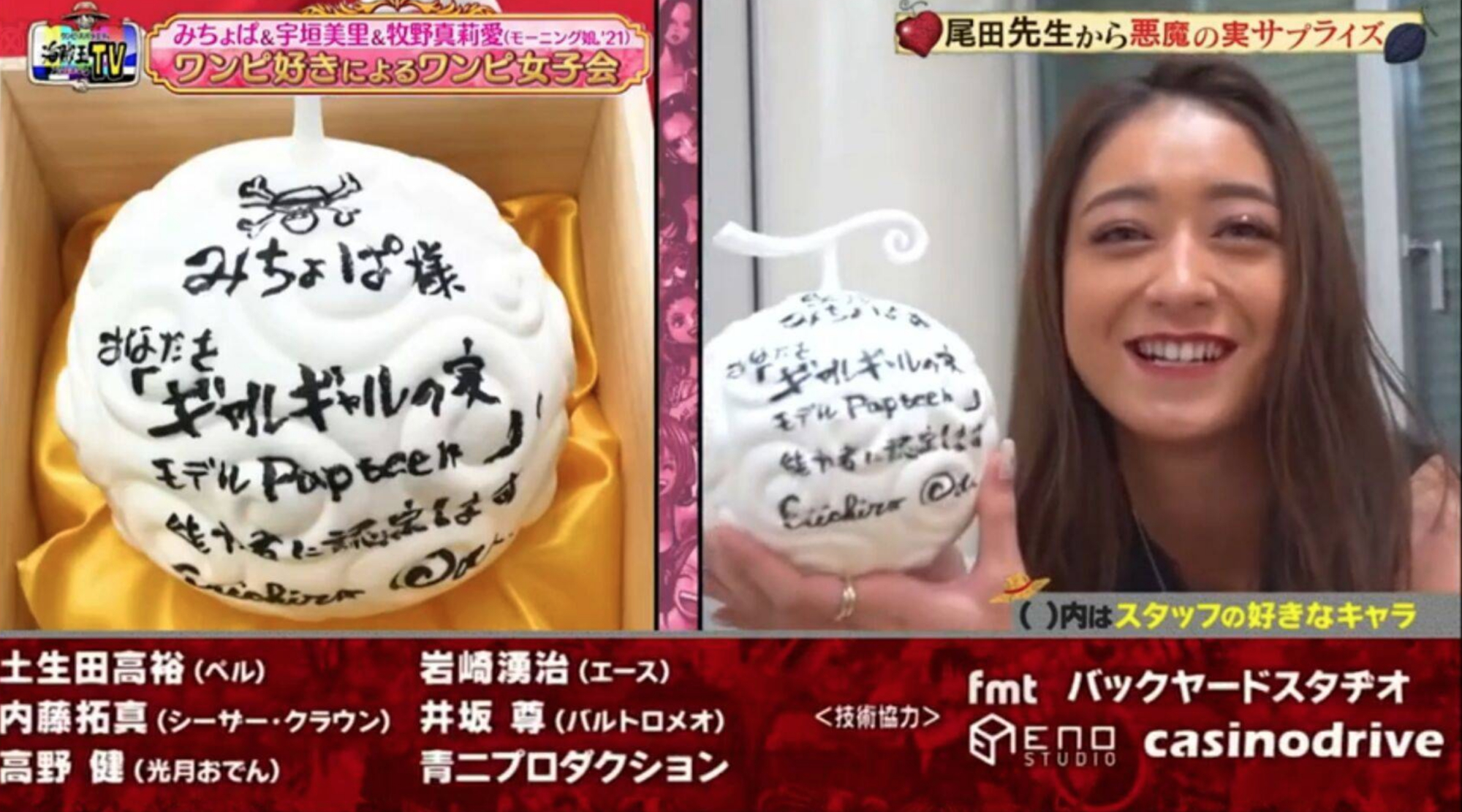 海贼王海军三大将的恶魔果实,海贼王里已经觉醒的三颗果实