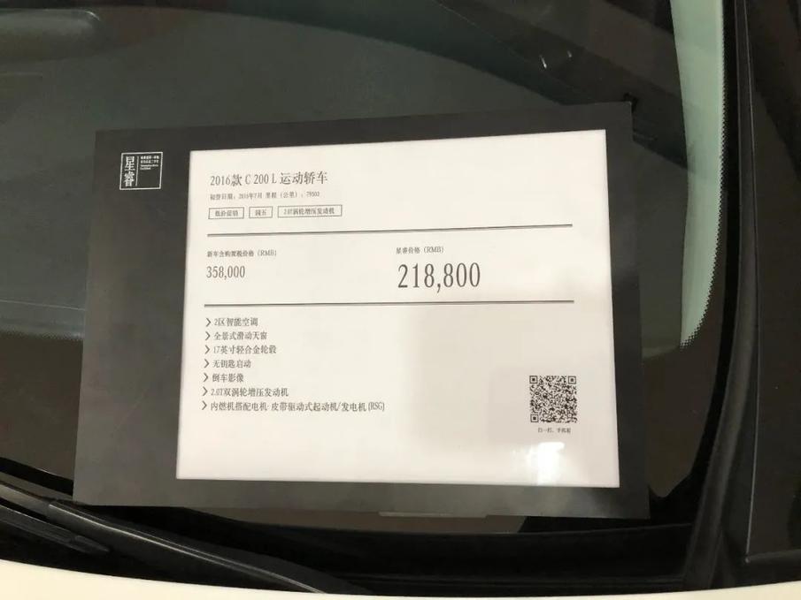 上海二手车bba推荐,买二手车为什么不买bba