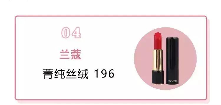 姨妈色和牛血色的区别,口红姨妈色和牛血色区别