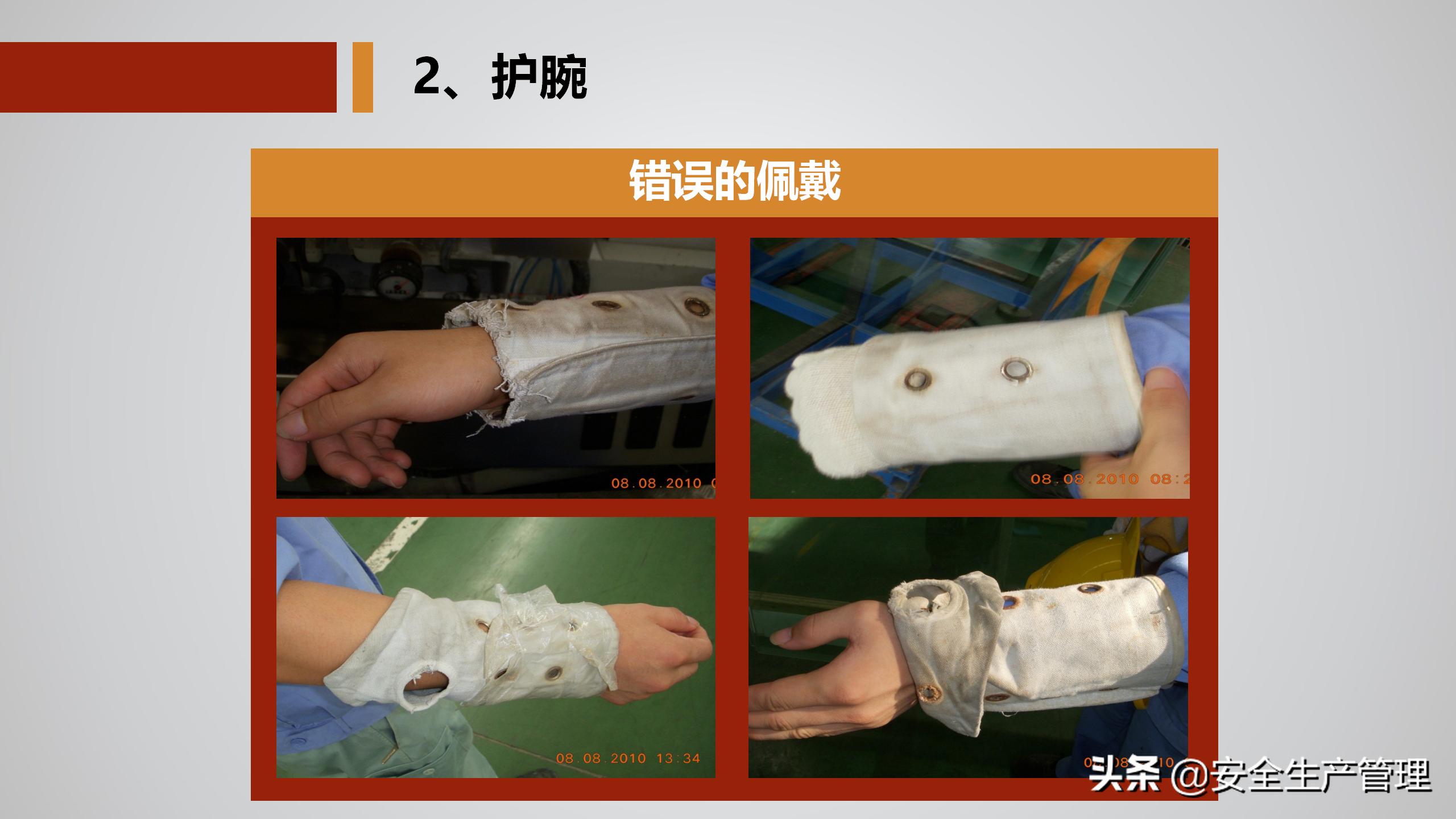 公司级安全教育培训多少学时,公司级安全教育培训感受