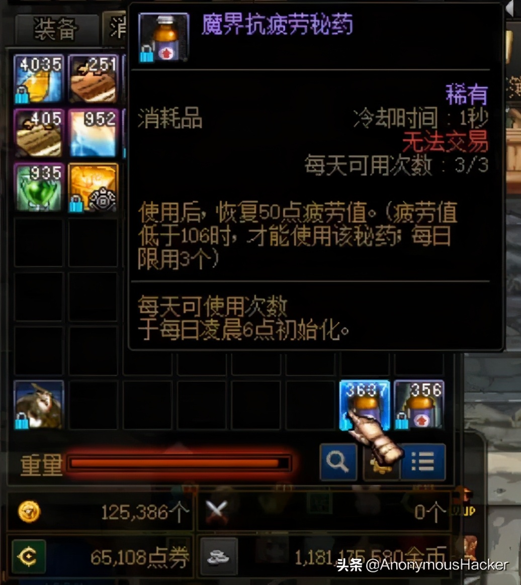 dnf绝版道具有什么,dnf绝版武器拥有者