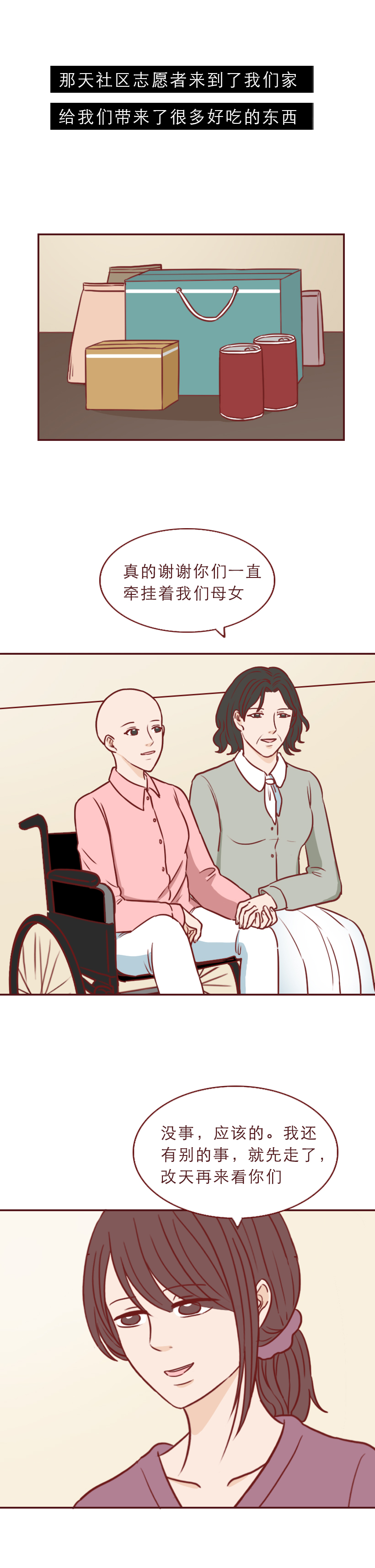 为了钱毁了女儿的一生,为了钱毁掉女儿的一生