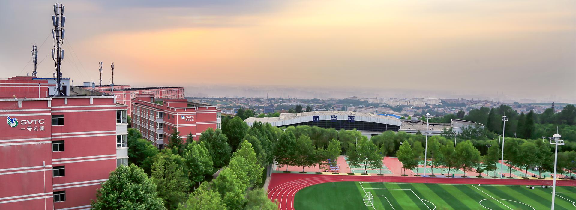 陕西职业技术学院最新通知,陕西省西安职业技术学院