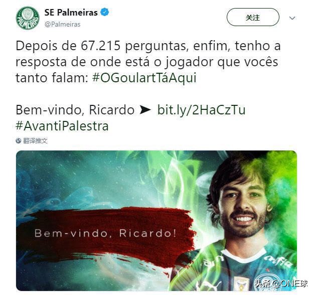 高拉特国足最新信息,高拉特无缘国家队