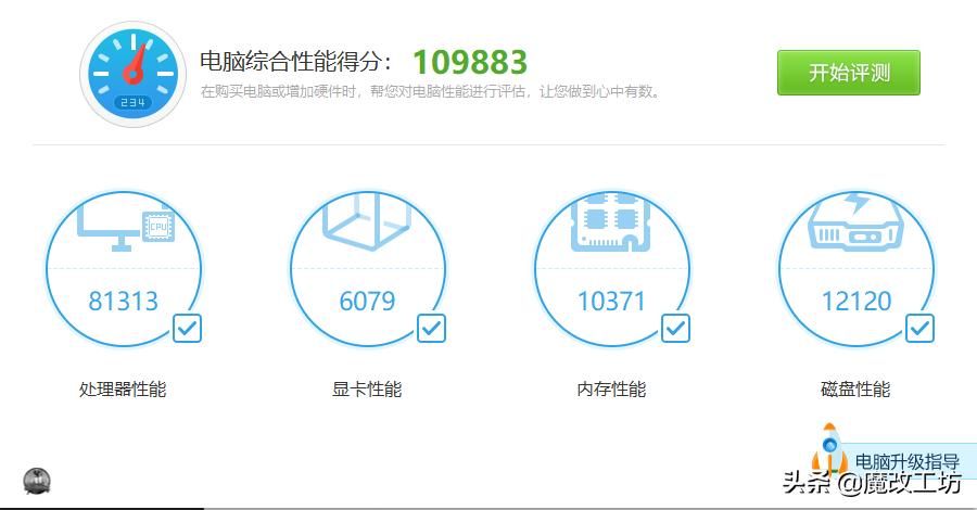 intel100系列主板,intelh110高端电竞游戏主板