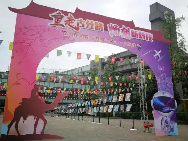 成都十八中学过六一儿童节,各学校精彩纷呈庆六一