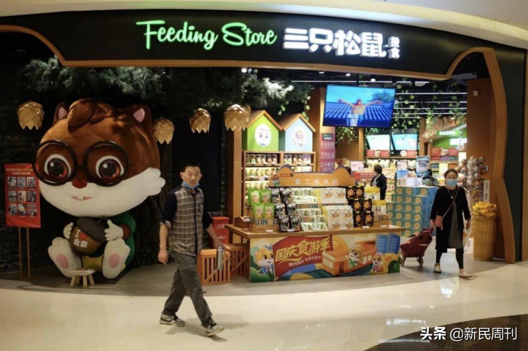 三只松鼠故意售卖过期食品,三只松鼠发霉变质吃出虫卵